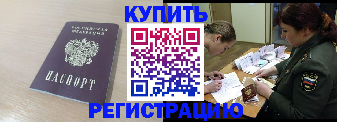 найти адрес прописки в Конаково
